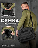 Сумка адміністративна тактична СКГ black ВТ0530, фото 6