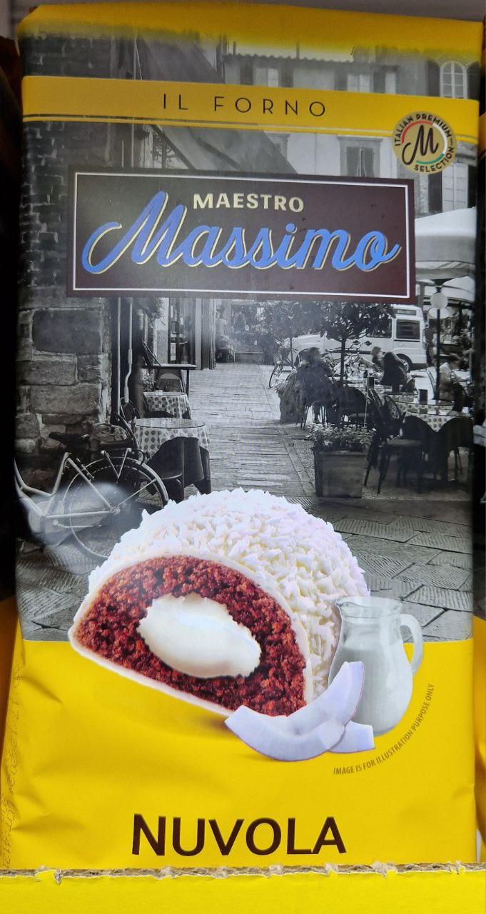 Кекси з начинкою Massimo 300 г.