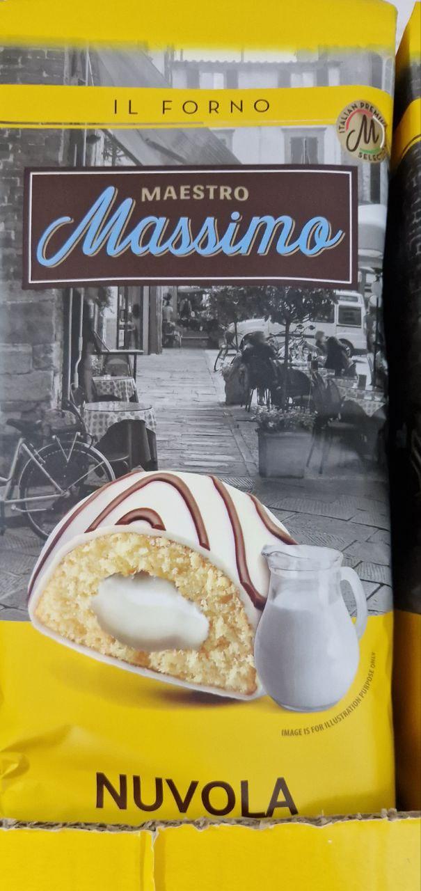 Кекси з начинкою Massimo 300 г.