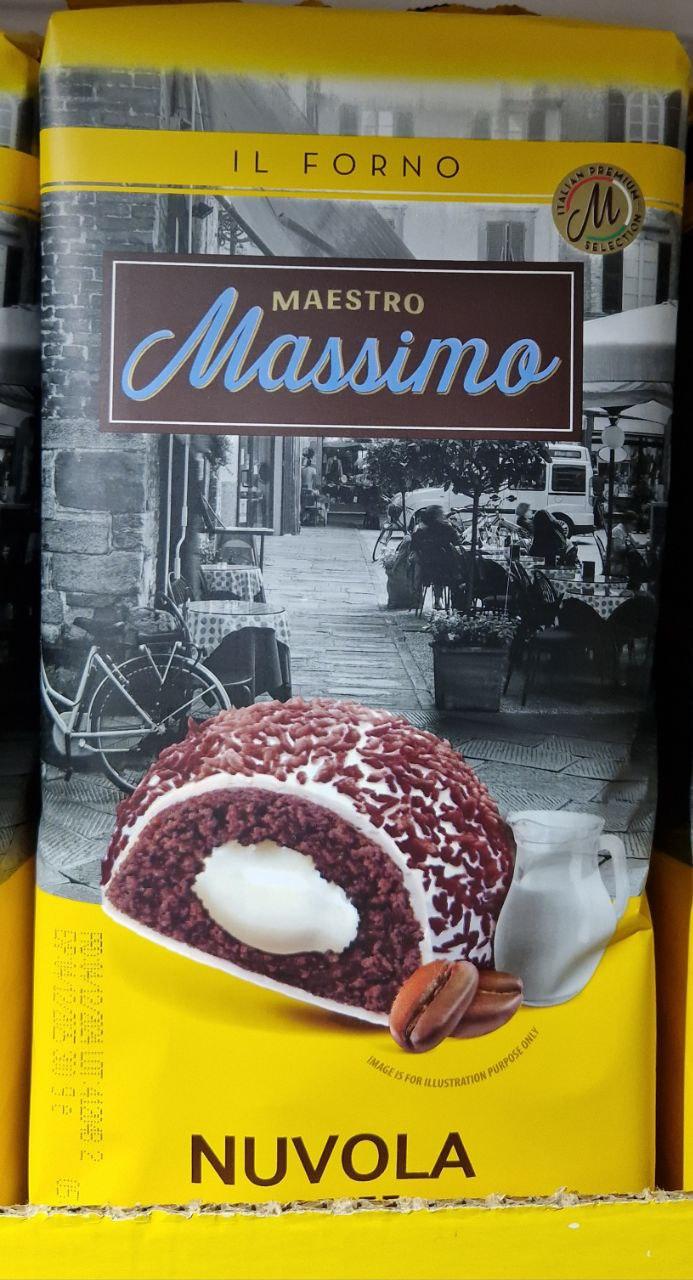 Кекси з начинкою Massimo 300 г.