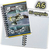 Блокнот А6 (95х128мм) / 80 аркушів, клітинка / Записна книга на спіралі / мал.6