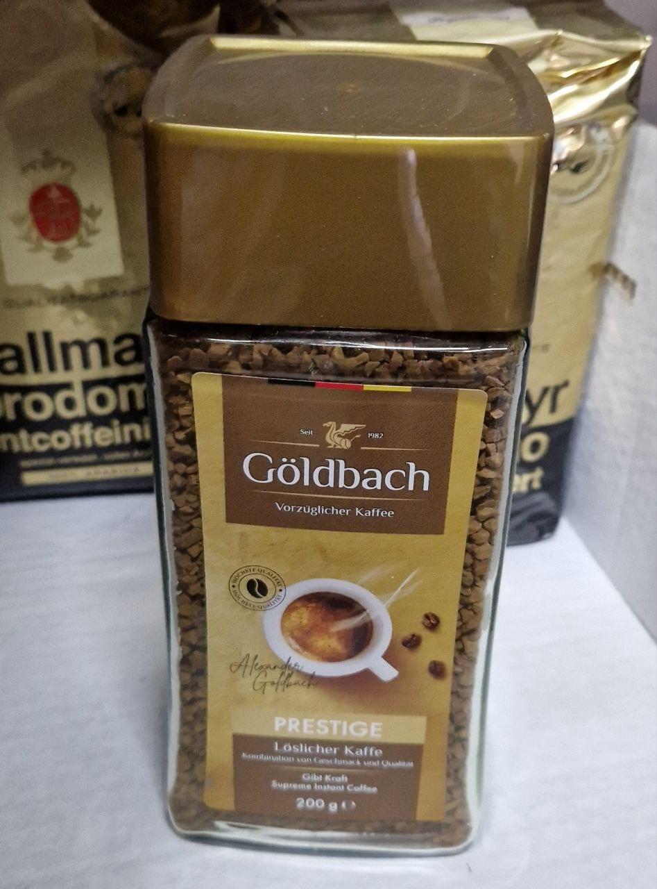 Кава розчинна Goldbach 200 г.