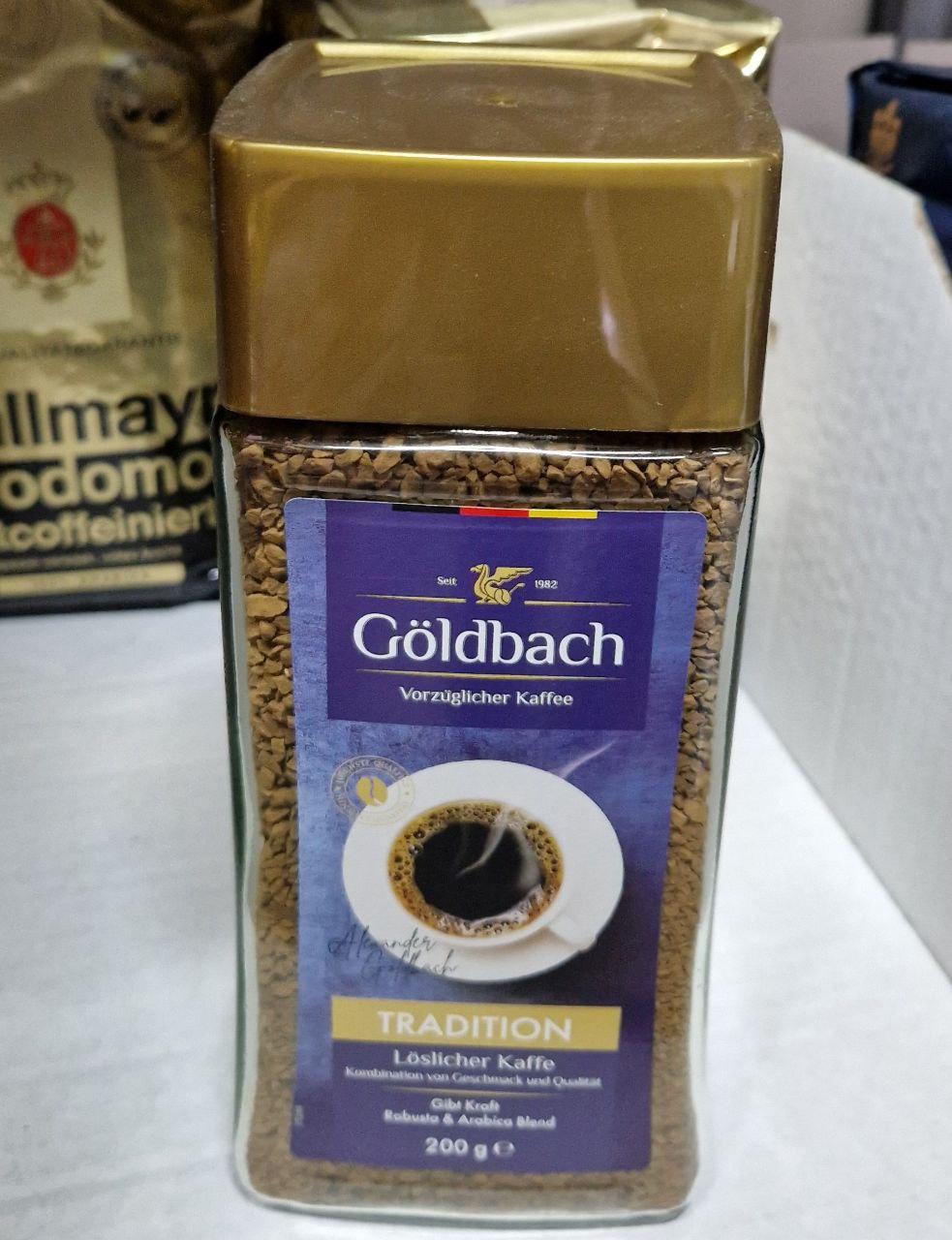 Кава розчинна Goldbach 200 г.