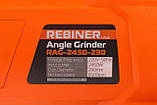 Кутова шліфувальна машина Rebiner RAG-2450 (230 мм), фото 6