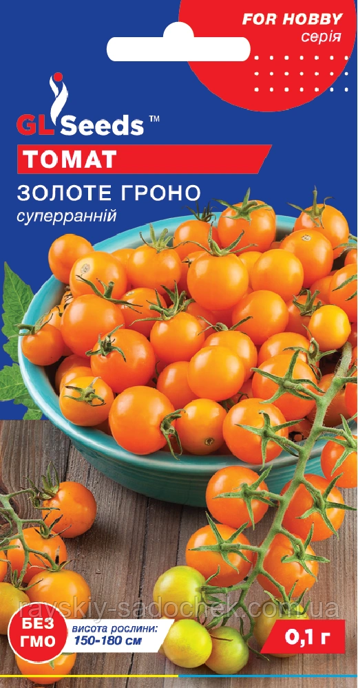 Насіння Томату Золоте гроно (0.1г), For Hobby, TM GL Seeds