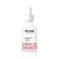 Сироватка заспокійлива для обличчя Re.Care Calming Solution Face serum, 30 мл