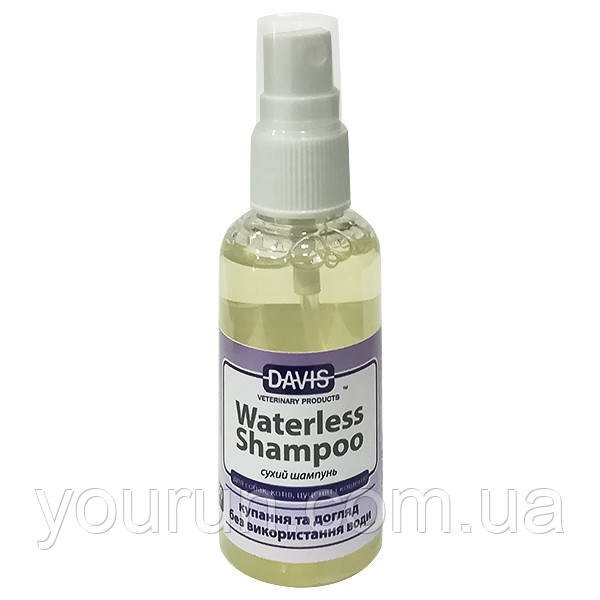 Davis (Девіс) Waterless Shampoo Шампунь без води для собак та котів, 50 мл
