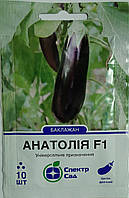 Баклажан Анатолія F1 (10шт.) ТМ Спектр Сад