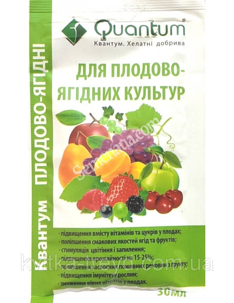 Квантум Плодово-Ягідні 30 мл, фото 1