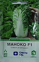 Капуста пекінська Маноко F1 (20 шт.) ТМ Спектр Сад