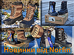 Оновлена лінійка взуття Norfin 2025!