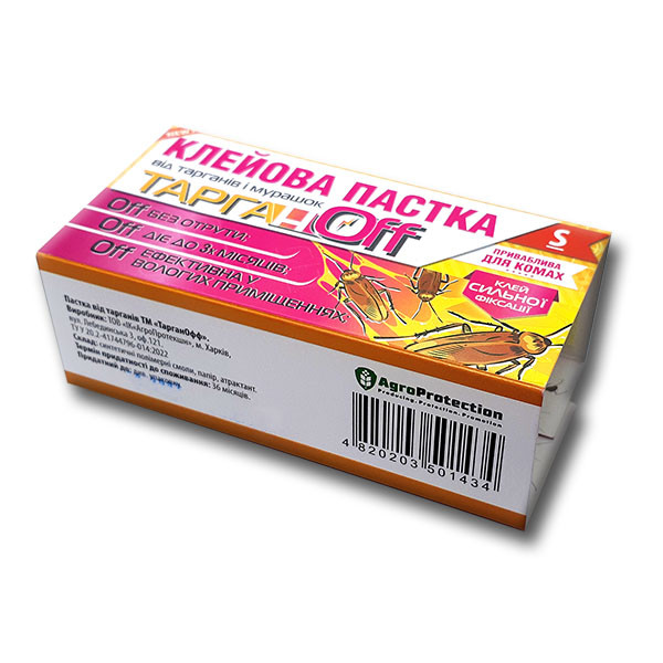 Пастка-хатинка «ТарганOff» маленька (від тарганів і мурах), оригінал