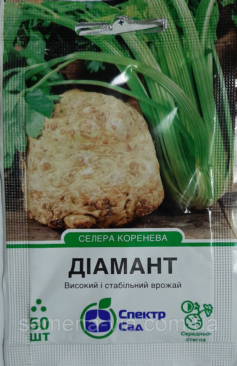 Селералей кореневий Діамант F1 (50 шт.)