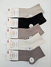 Жіночі середні шкарпетки Ластівка тонка ароматизована однотонна без резинки в рубчик, 10 пар/уп. асорті, фото 2