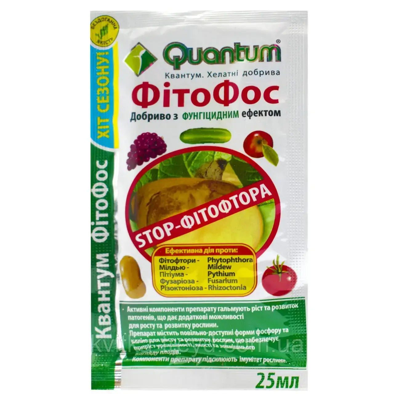 ДОБРИВО QUANTUM ФІТОФОС 25 МЛ, фото 1