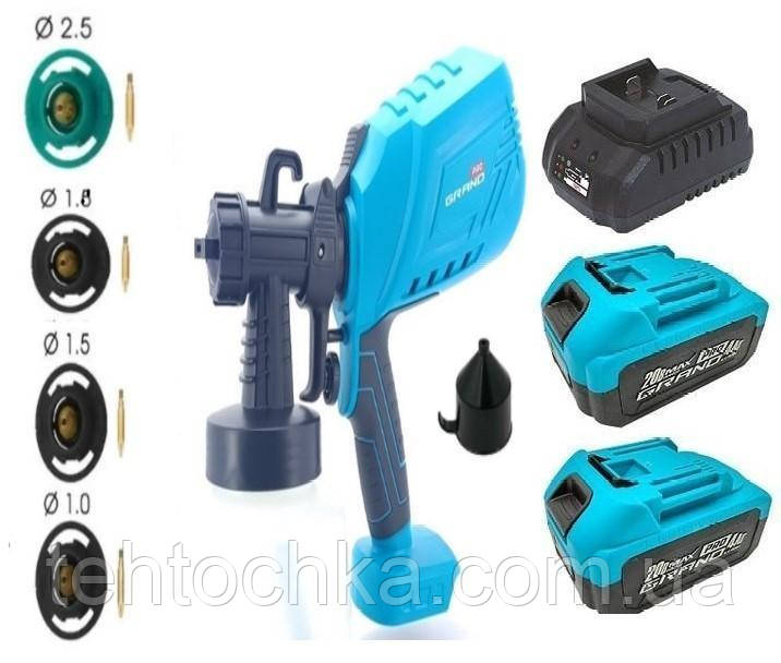 Акумуляторний фарборозпилювач Grand КЕ-20V/PRO