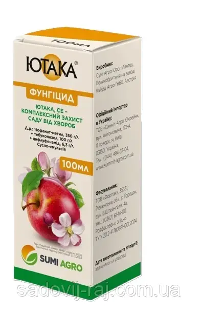 Фунгіцид Ютака СЕ 100 мл SumiAgro Самміт-Агро Японія