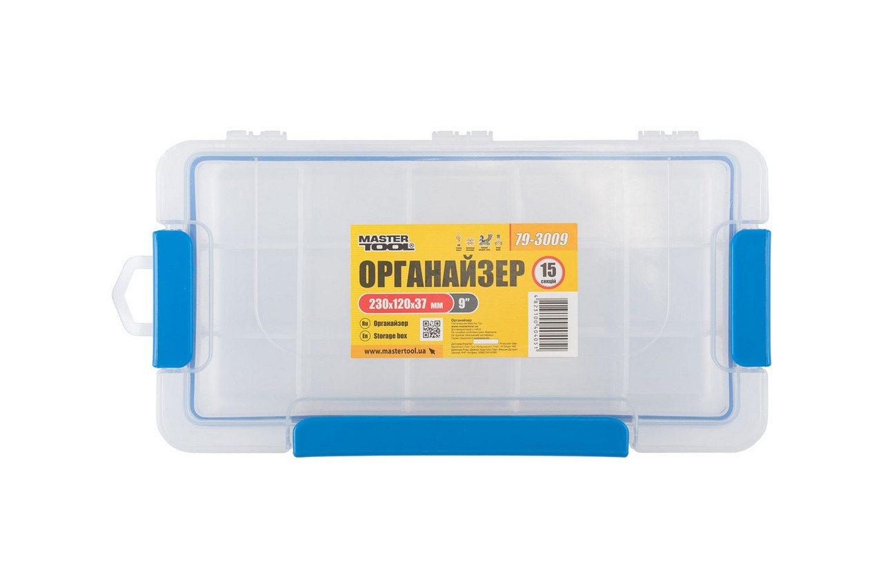 Органайзер герметичний 9'' 230х120х37 мм 15 секцій