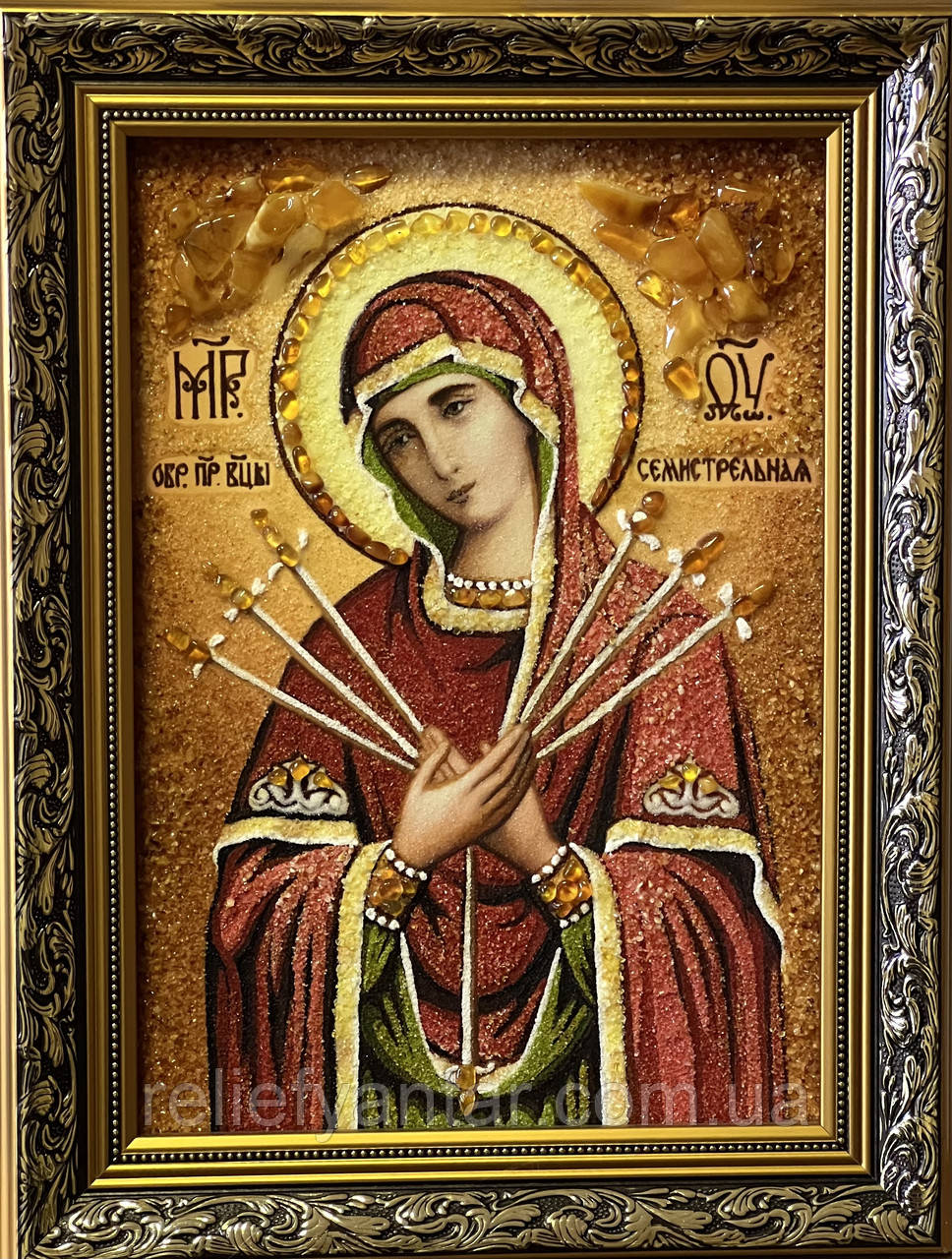 Ікона з бурштину "Семистрільна " 20x30 см, ікона Семистрільна