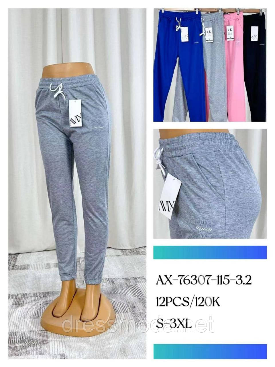 Жіночі джогери S-3XL