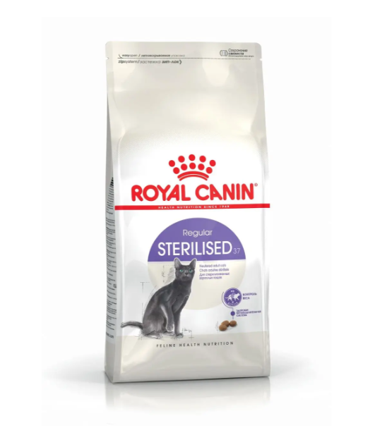 Корм для дорослих стерилізованих котів ROYAL CANIN STERILISED 2.0 кг