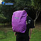 Чохол-накидка для рюкзака Рейнкавер Дощовик Bluefield на рюкзак 35-55 л фіолетовий (32510247600), фото 2