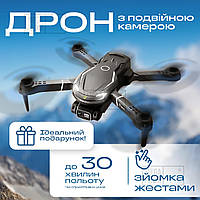 FPV дрон с камерой 1200TVL | купить недорого на Prom | Украина