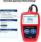 Автосканер діагностичний No Brand CarD MS309 OBD-2 сканер несправностей автомобіля (RD050708), фото 5