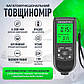 Товщиномір фарби цифровий Icar HW-300 Pro 0 — 2000 мкм Fe і Nfe Чорний (RE050736), фото 3