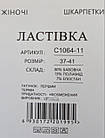 Жіночі короткі шкарпетки Ластівка тонкі однотонні з візерунком, розмір 37-41, 10 пар/уп. асорті, фото 4