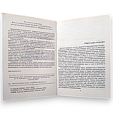"Чому я не можу залишатися баптистом і взагалі протестантом" диякон Сергій Кобзар, фото 3