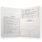 "Чому я не можу залишатися баптистом і взагалі протестантом" диякон Сергій Кобзар, фото 4