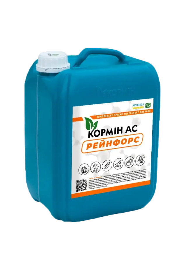 Мікродобриво КОРМІН АС (Рейнфорс), 10 л