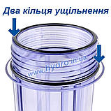 Біла колба для питного фільтра Slim 10" (Organic, Aqualine, Нова Вода, Raifil), фото 6