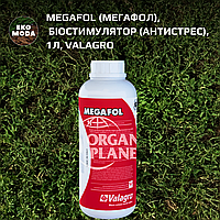 Megafol (Мегафол), Біостимулятор (Антистрес), 1л, Valagro