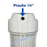 Біла колба для питного фільтра Slim 10" (Organic, Aqualine, Нова Вода, Raifil), фото 5