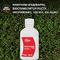 Radifarm (Радіфарм), Біостимулятор росту кореневої системи, укорінювач, 100 мл, Valagro