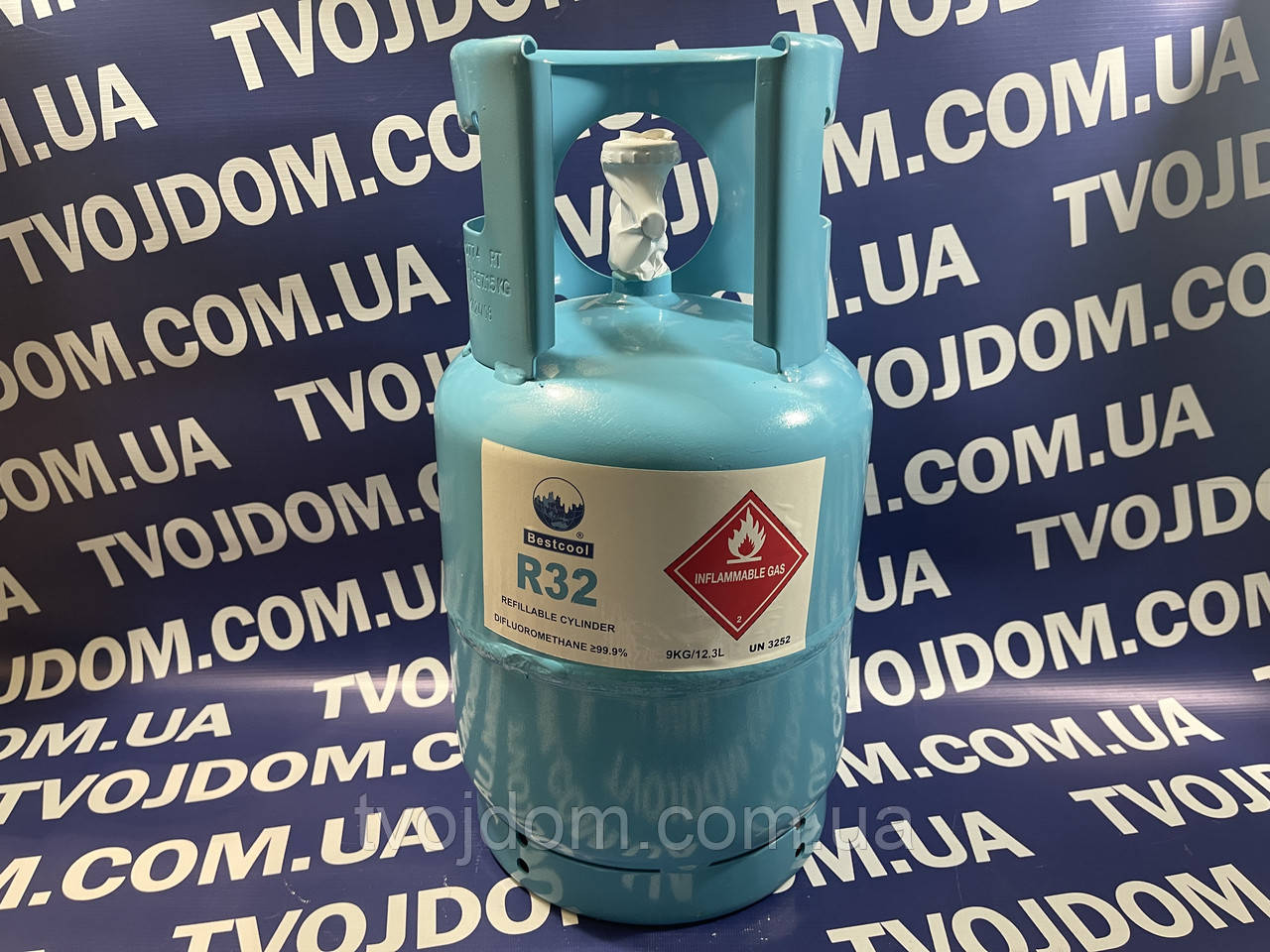 Фреон R32 9kg Bestcool Холодоагент R32, Хладон R32 (багаторазовий балон, євро стандарт)