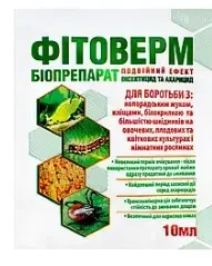 Фітоверм 10 мл AgroProtection, фото 1