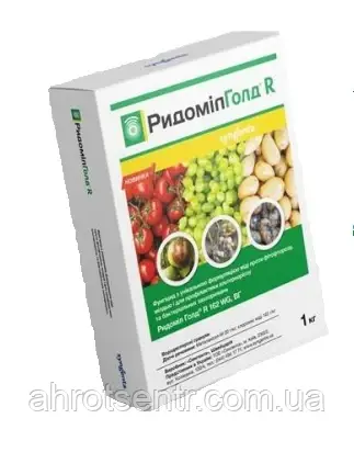Фунгіцид Ридоміл Голд R 162 WG ВДГ 1 кг Syngenta Сингента Швейцарія