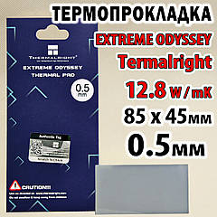 Термопрокладка Termalright ODYSSEY 12,8W 0.5мм 85x45 для відеокарти процесора термоінтерфейс