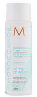 Moroccanoil Color Continue Conditioner Кондиціонер для збереження кольору, 250 мл