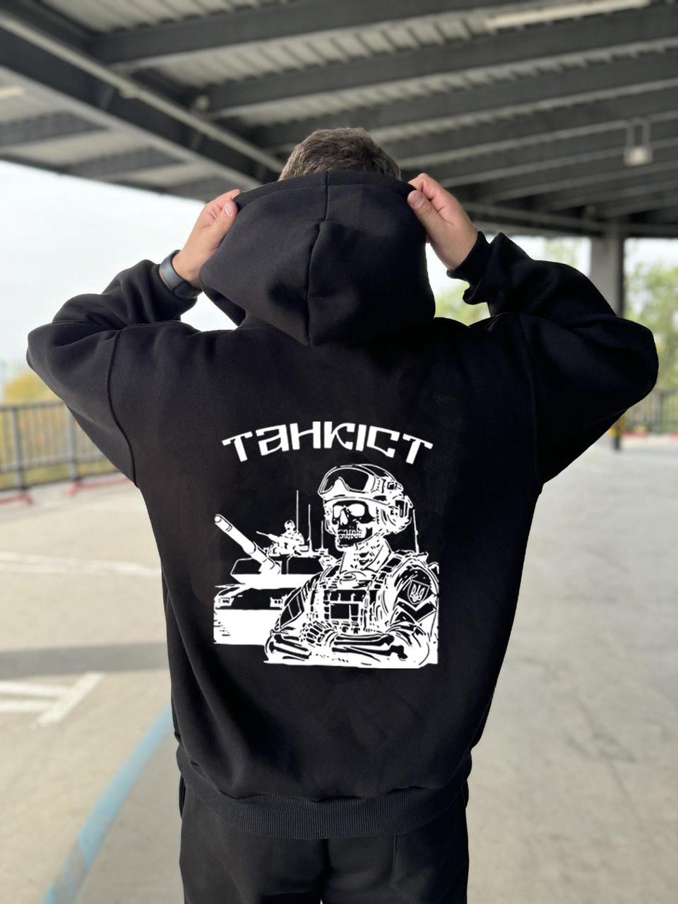 Худі танкіст