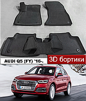 EvaForma 3D килимки з бортиками Audi Q5 FY '16-. ЄВА килими з бортами Ауді Ку5 Кью5