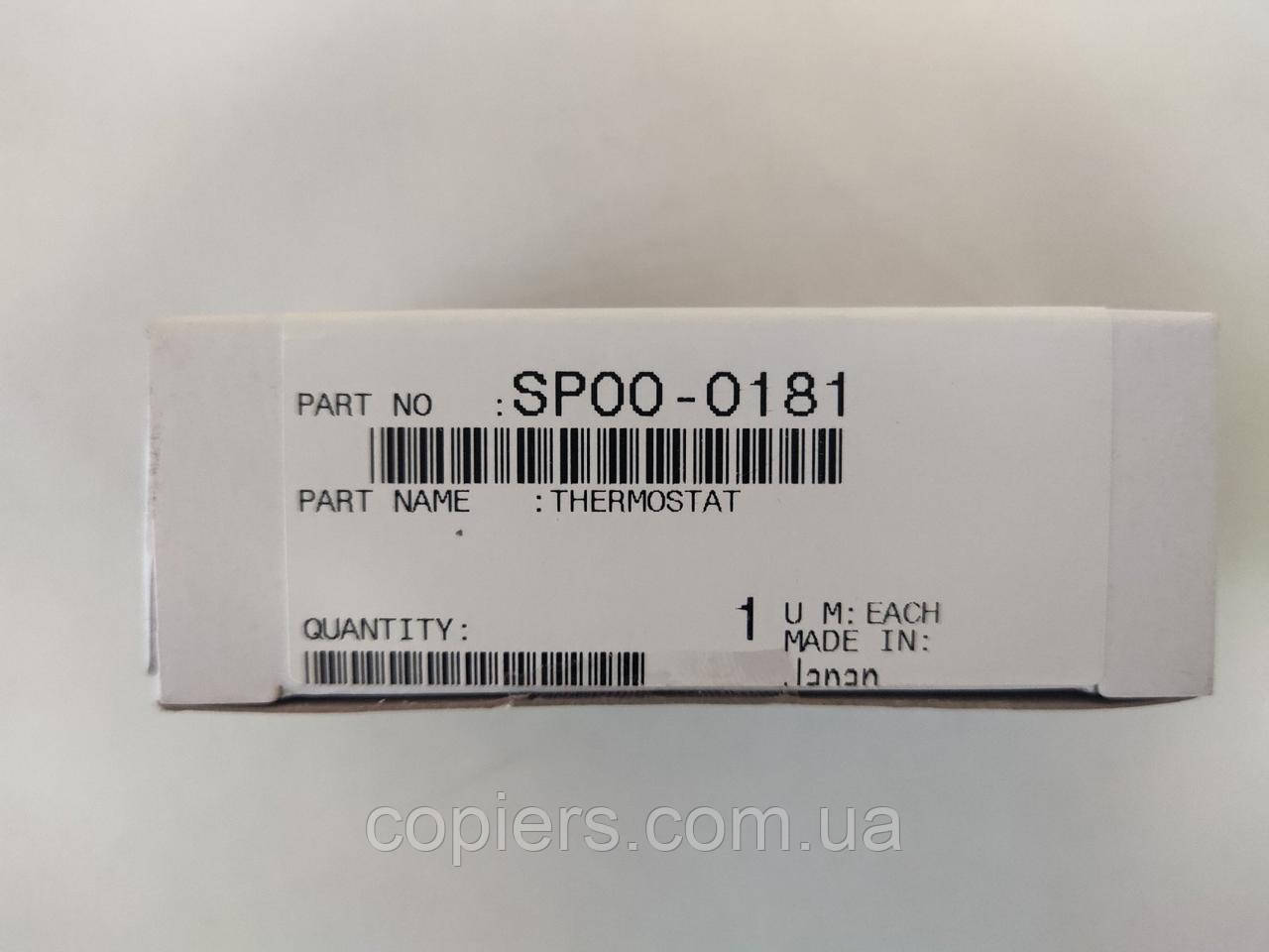Термостат SP00-0181, SP00-0180 Bizhub PRESS C6000 C7000 C70hc PRO C5500 C5501 C6500 C6501, SP000181 оригінал