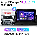 Штатная магнитола Teyes CC3 2k Ford Kuga 2 (2012-2019), фото 3