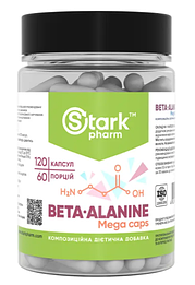Бета-Аланін Beta-Alanine 750 мг Stark Pharm 120 капсул