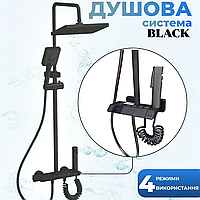 Душова система для душу та ванної Armata Black з тропічним душем лійкою та гігієнічним душем чорна