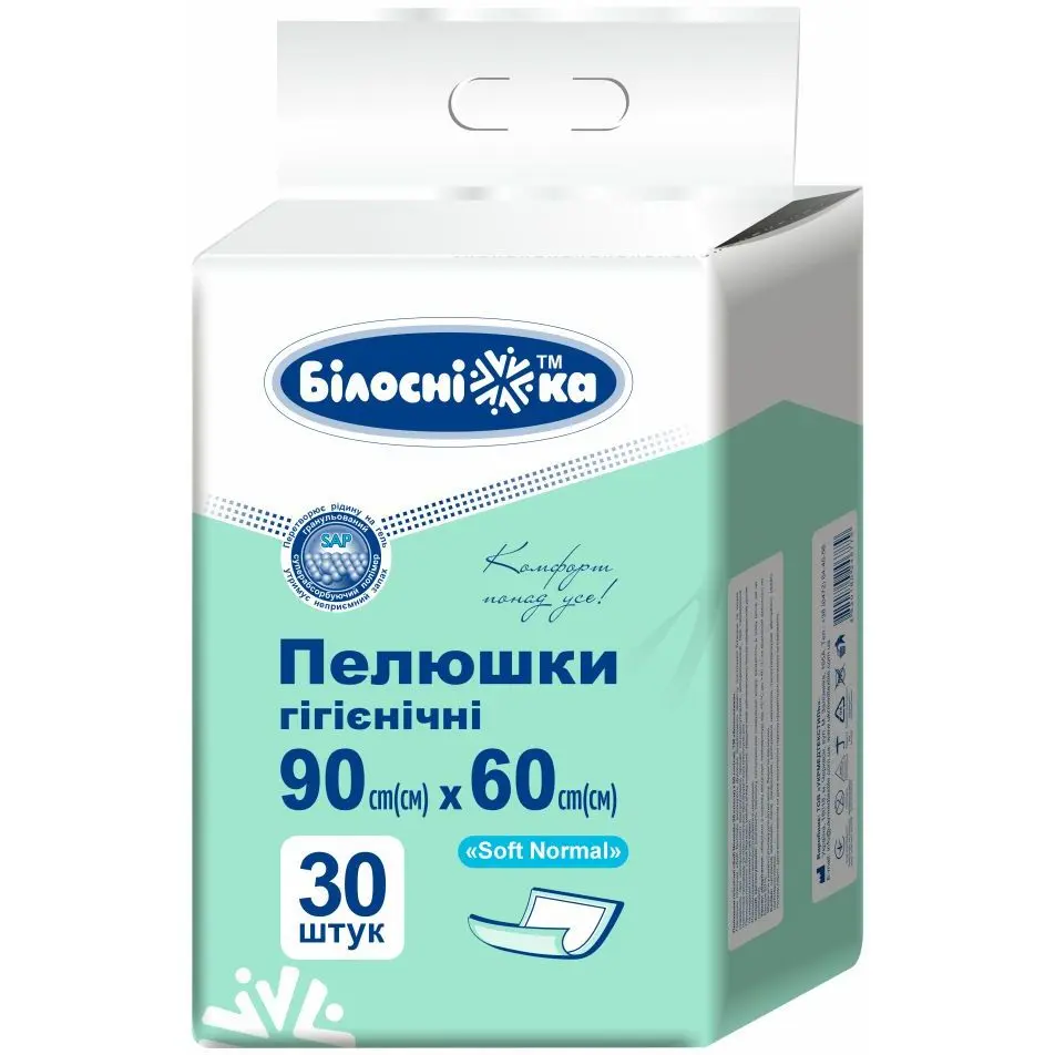 Пелюшки гігієнічні Soft Normal 90х60 см ТМ "Білосніжка" (30 шт./уп.)