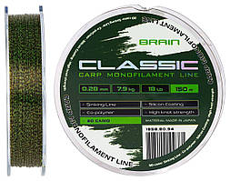 Волосінь Brain Classic Carp Line (3D camo) 150m 0.28mm 18lb 7.9kg